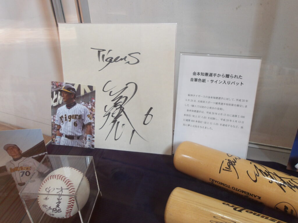 イチロー選手、仰木監督、金本選手、古田選手のサインバット等 木の