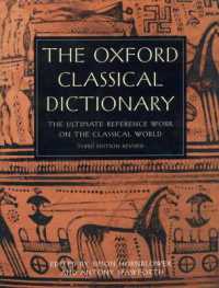 The Oxford Classical Dictionary / Hornblower, Simon - 紀伊國屋書店
