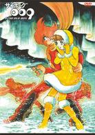 サイボーグ009 モノクロ DVD－BOX - 紀伊國屋書店ウェブ