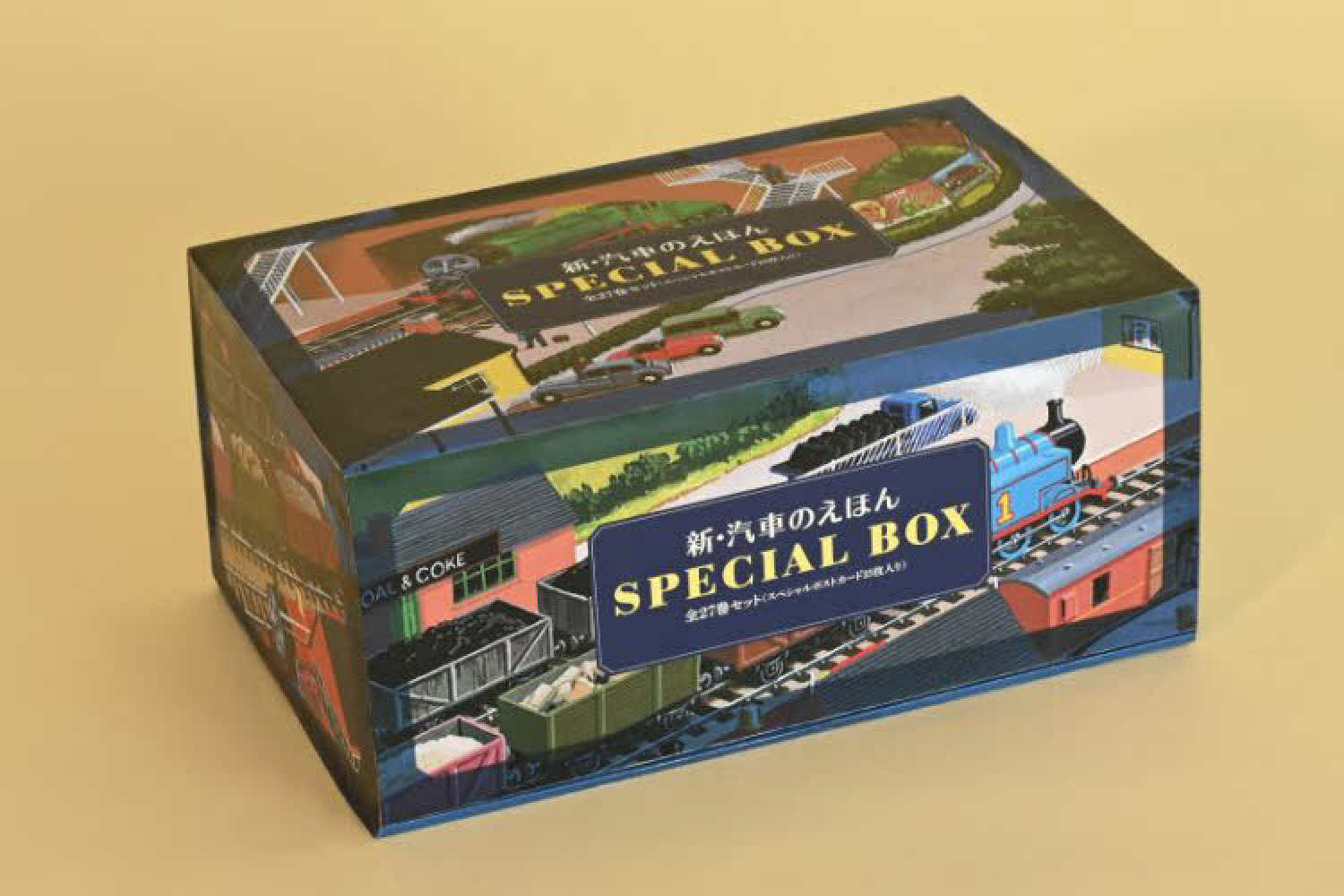 新・汽車のえほんSPECIAL BOX（全27巻セット） - 紀伊國屋