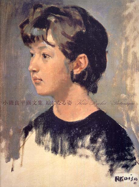 小磯良平画文集 / 小磯 良平【著】 - 紀伊國屋書店ウェブストア