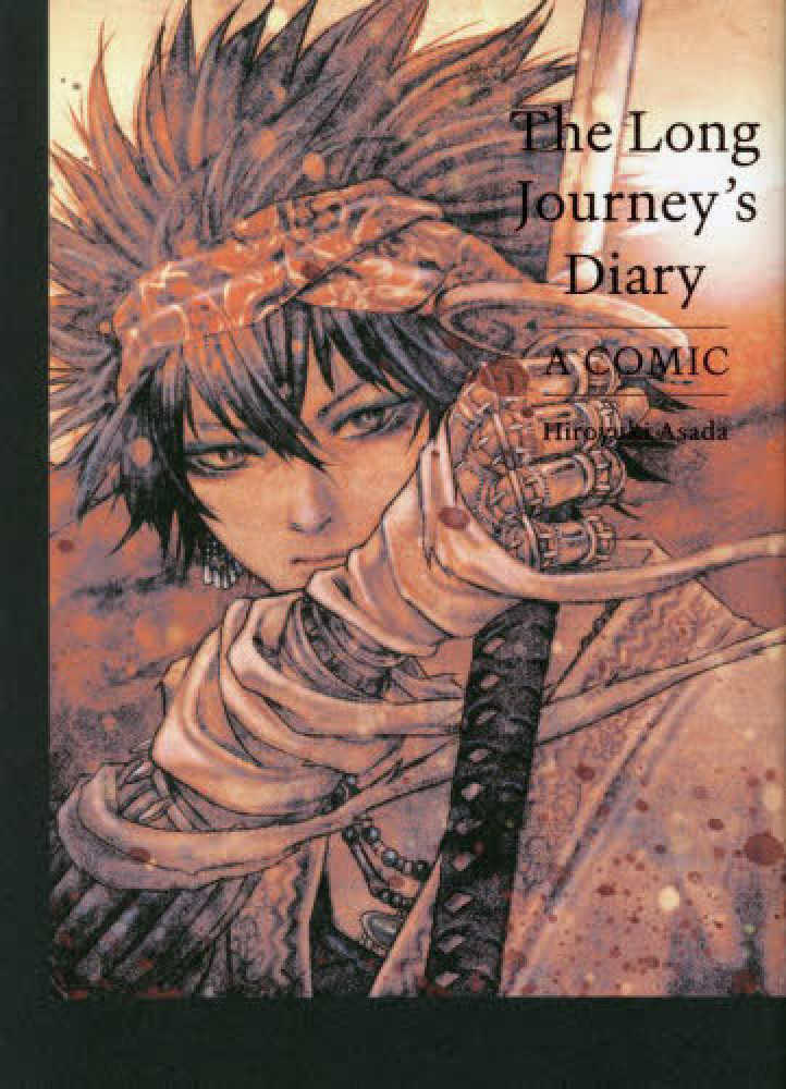 The Long Journey's Diary｜A COMIC / 浅田