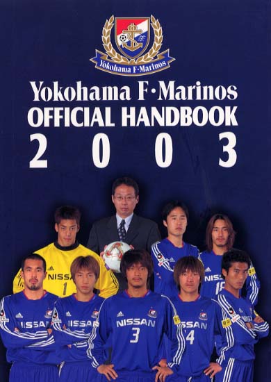 Yokohama F・Marinos official