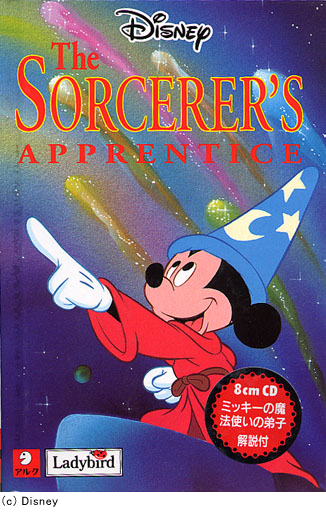 ミッキ－の魔法使いの弟子 - 紀伊國屋書店ウェブストア｜オンライン