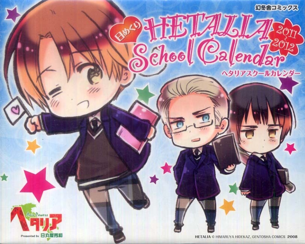 日めくりヘタリアスク－ルカレンダ－ 2011～2012 / 日丸屋秀和