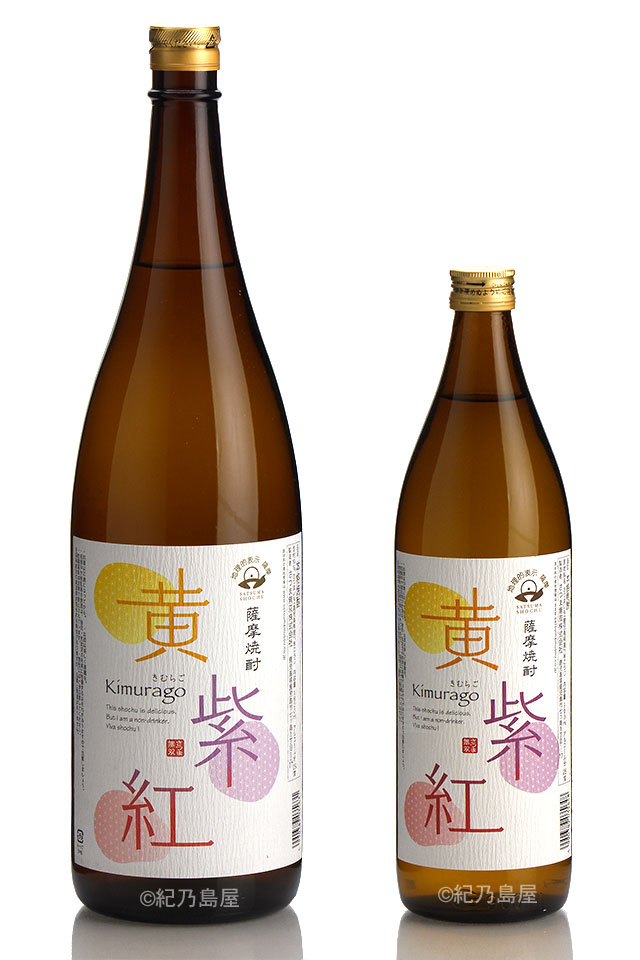 烏天狗～non theory～《芋焼酎》さつま無双【紀乃島屋】鹿児島芋焼酎