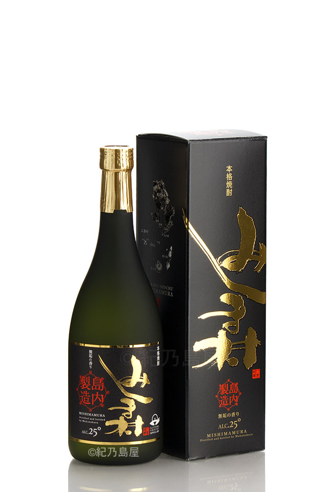 みしま村《芋焼酎》みしま焼酎 無垢の蔵【紀乃島屋】鹿児島芋焼酎通販