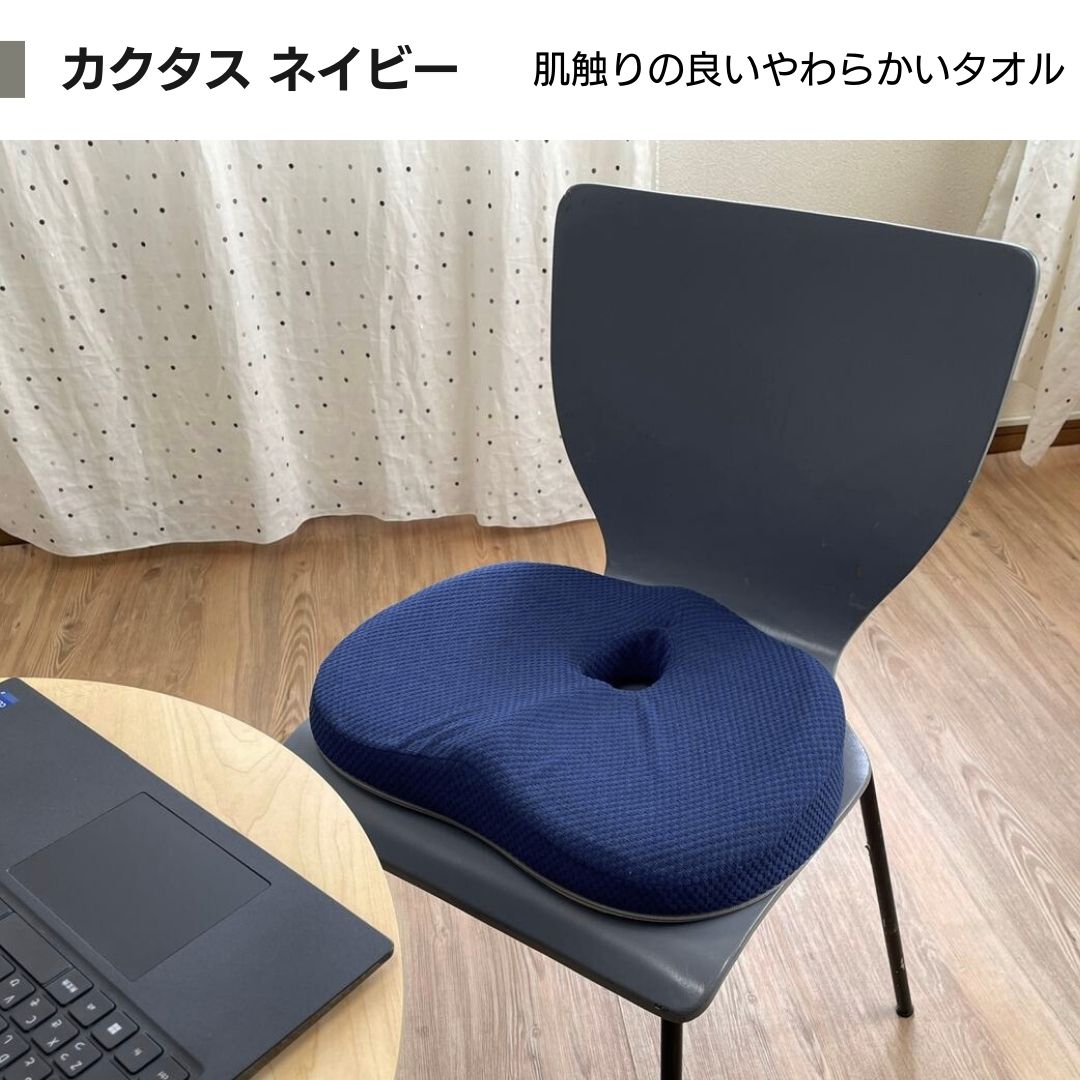 金鵄 座骨サポート 低反発クッション pllus 45x35x9cm / Out Style 公式