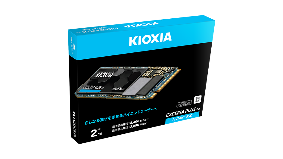 EXCERIA PLUS G2 - NVMe™対応 SSD | KIOXIA - Japan (日本語)