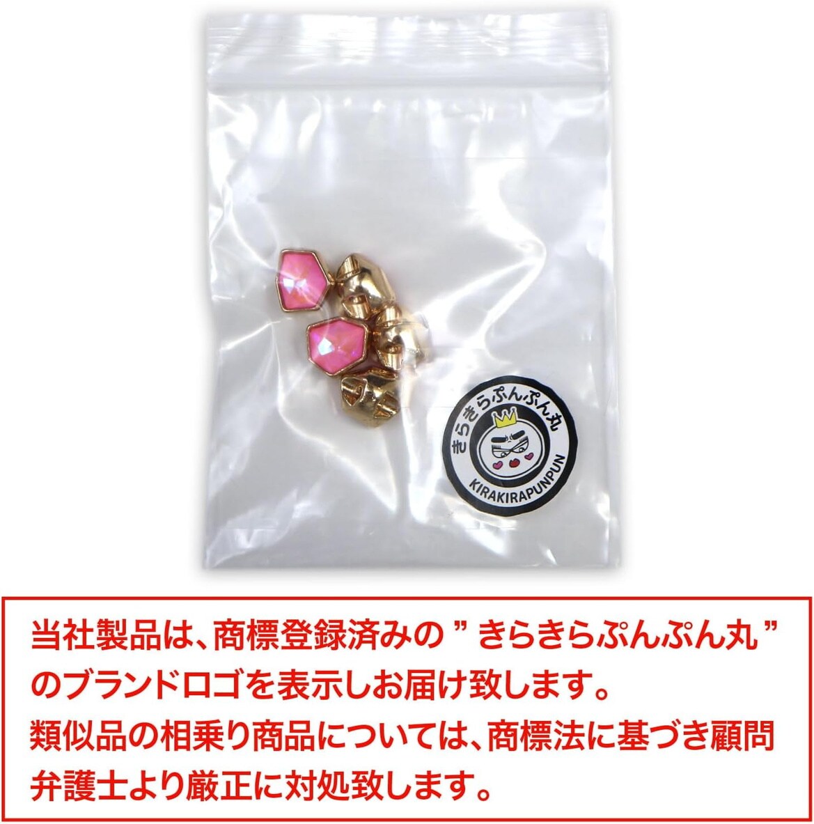 ラインストーンボタン 変形 六角形 【ピンク オーロラ】 ライン