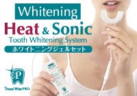 デンタルホワイトプロ ヒート＆ソニックセット】 [きれいCITY]