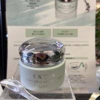 アルビオン エクシア ブライト エフェクティブ アイクリーム｜紹介記事