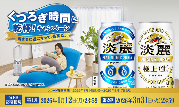 麒麟特製 みかんサイダーサワー（期間限定） 350ml 缶（お酒）｜商品