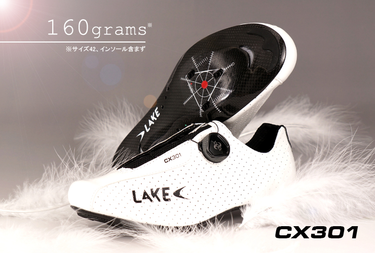 本革にこだわる老舗サイクリングシューズ専業メーカー『LAKE』の国内