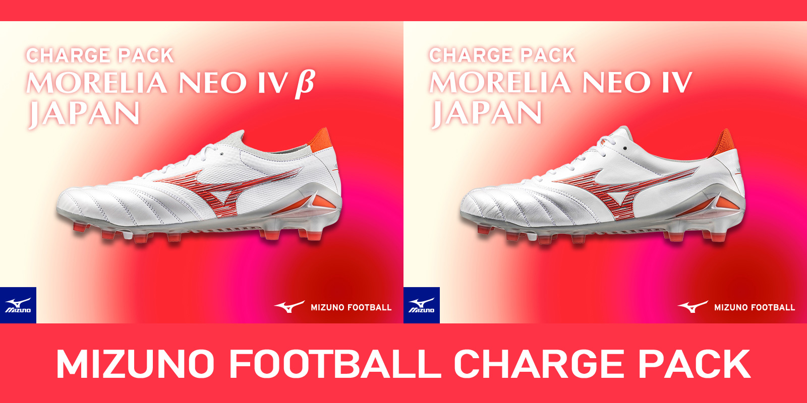 モナルシーダ NEO 3 SELECT MG ホワイト×レッド | ゲキサカFCストア