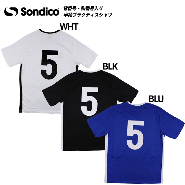 Kemari87 KISHISPO / 即納ユニフォーム 背番号・胸番号入り 半袖シャツ