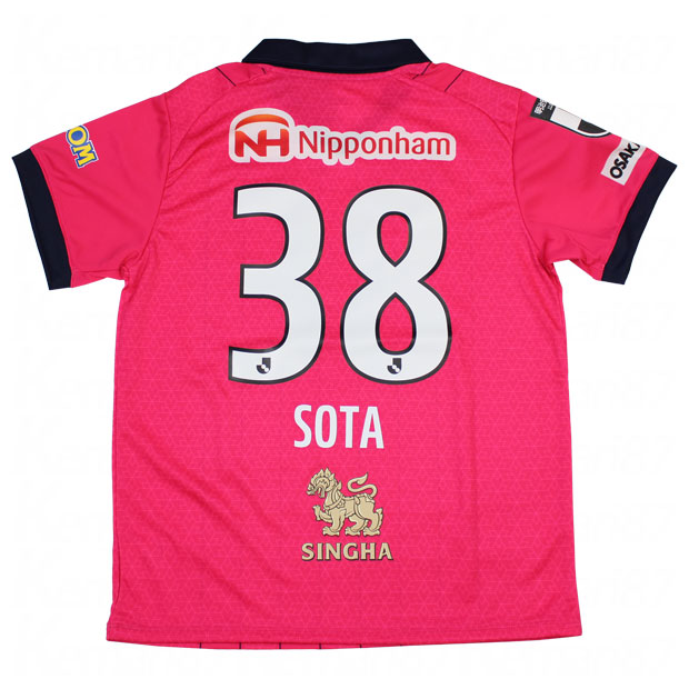 Kemari87 KISHISPO / ジュニア セレッソ大阪 2023 ホーム 半袖レプリカ