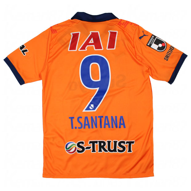 Kemari87 KISHISPO / 清水エスパルス 2023 1st 半袖レプリカ