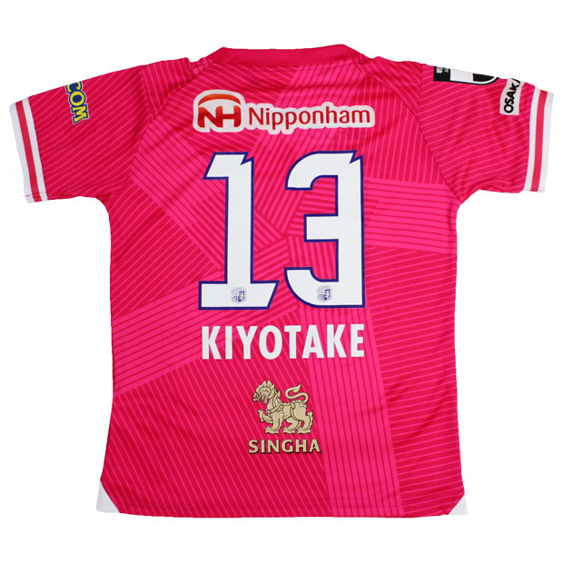 Kemari87 KISHISPO / ジュニア セレッソ大阪 2024 ホーム 半袖レプリカ