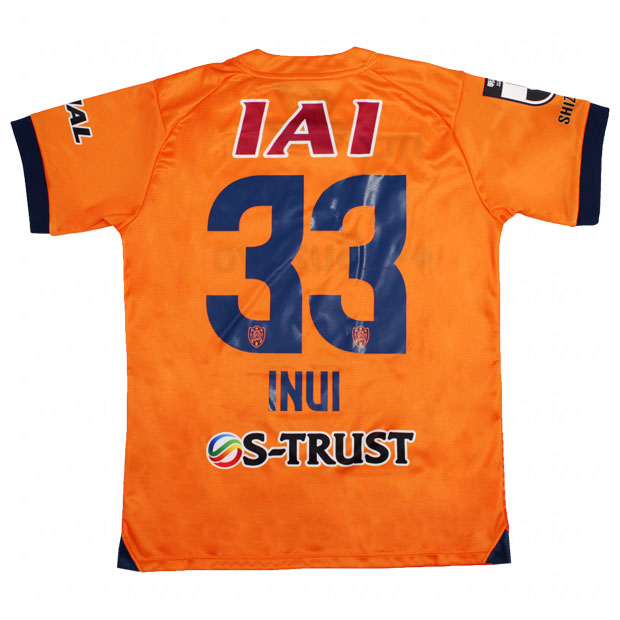 Kemari87 KISHISPO / ジュニア 清水エスパルス 2024 1st 半袖レプリカ