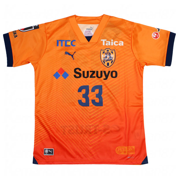 Kemari87 KISHISPO / ジュニア 清水エスパルス 2024 1st 半袖レプリカ