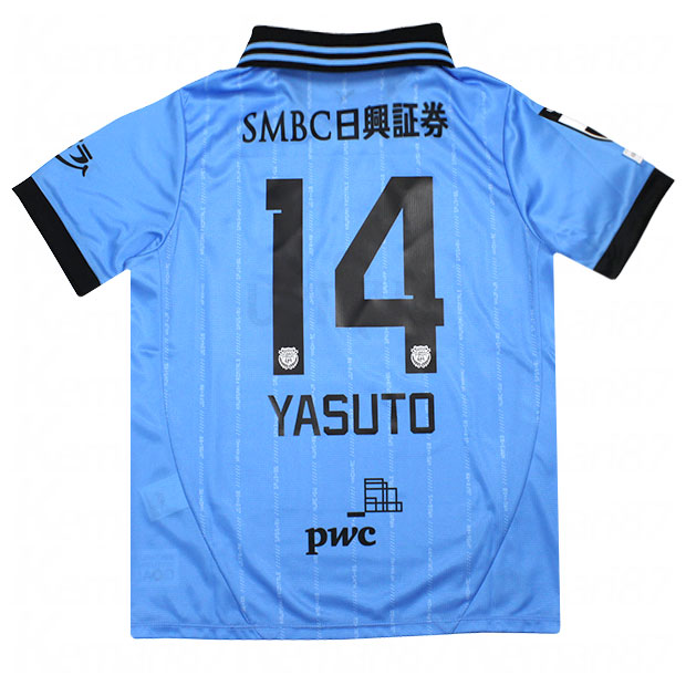 Kemari87 KISHISPO / ジュニア 川崎フロンターレ 2025 ホーム 半袖