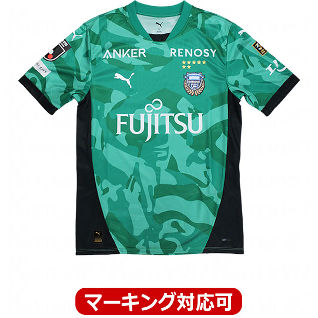 Kemari87 KISHISPO / 川崎フロンターレ