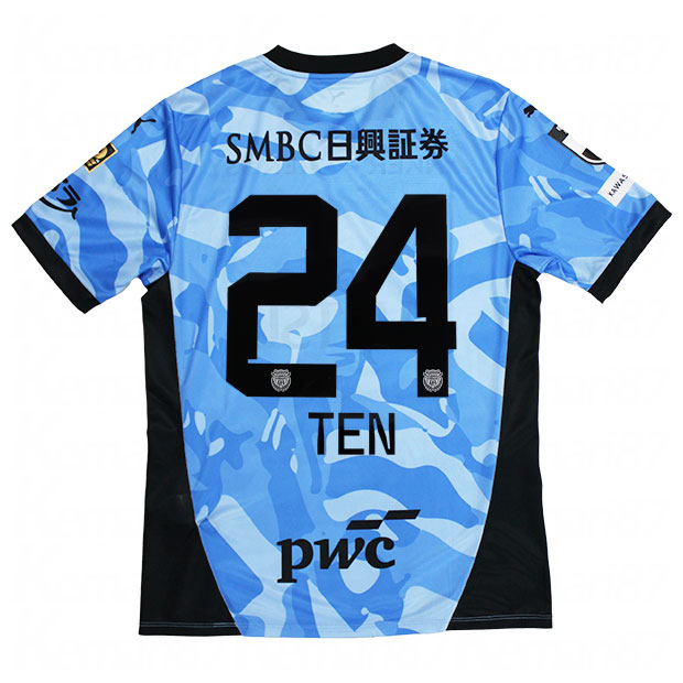 Kemari87 KISHISPO / 川崎フロンターレ