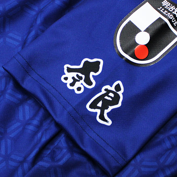 Kemari87 KISHISPO / 奈良クラブ 2025 ホーム 半袖オーセンティック