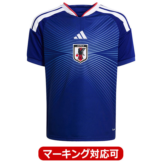 Kemari87 KISHISPO / 背番号10 堂安律 キッズ アディダス サッカー日本