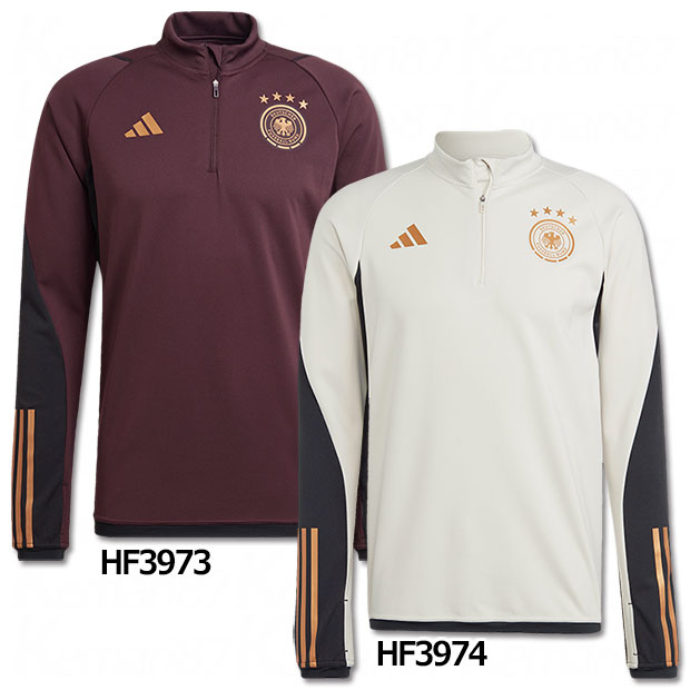 Kemari87 KISHISPO / ドイツ代表 トレーニングトップ vs318