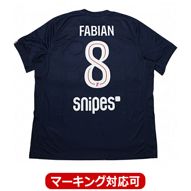 Kemari87 KISHISPO / パリサンジェルマン 25-26 ホーム 半袖レプリカ