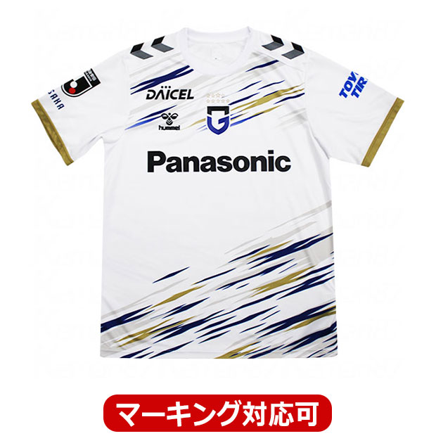 Kemari87 KISHISPO / hummel | ヒュンメル