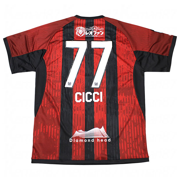 Kemari87 KISHISPO / コンサドーレ札幌 2025 ホーム 半袖レプリカ