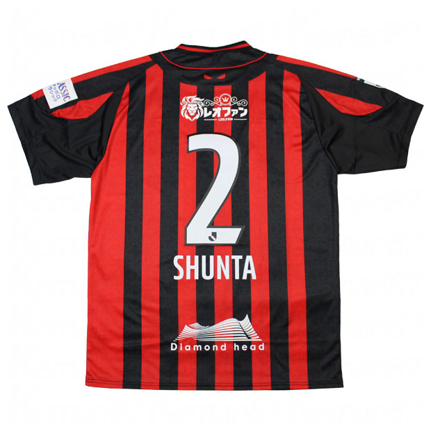 Kemari87 KISHISPO / コンサドーレ札幌