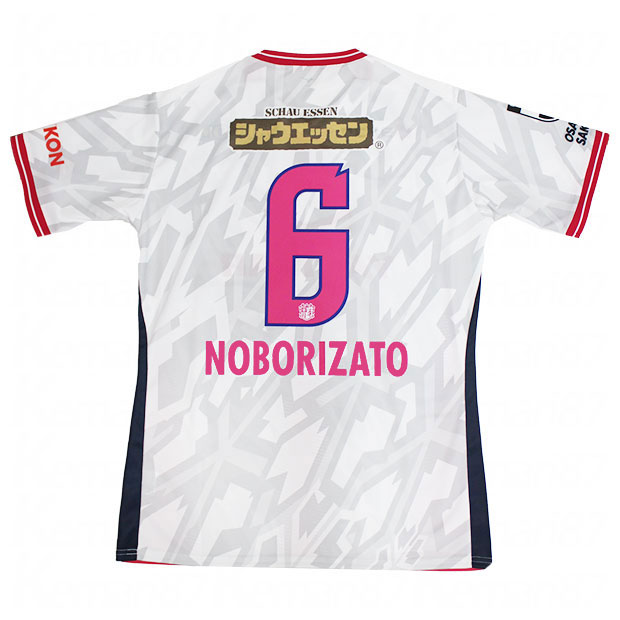 Kemari87 KISHISPO / セレッソ大阪