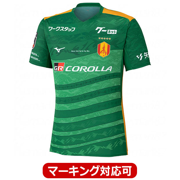 Kemari87 KISHISPO / 名古屋グランパス