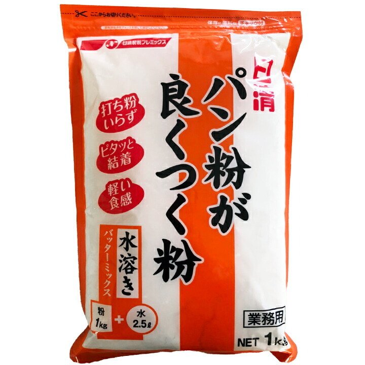 パン粉がよくつく粉 1kg / 水溶き 薄衣用 / 惣菜 とんかつ トンカツ
