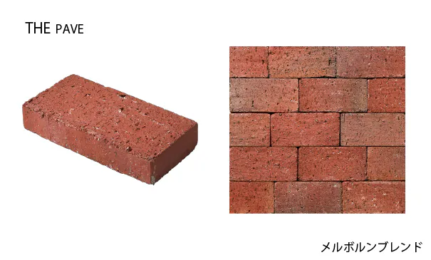 レンガ ティーエイチイー | 久保田セメント工業株式会社