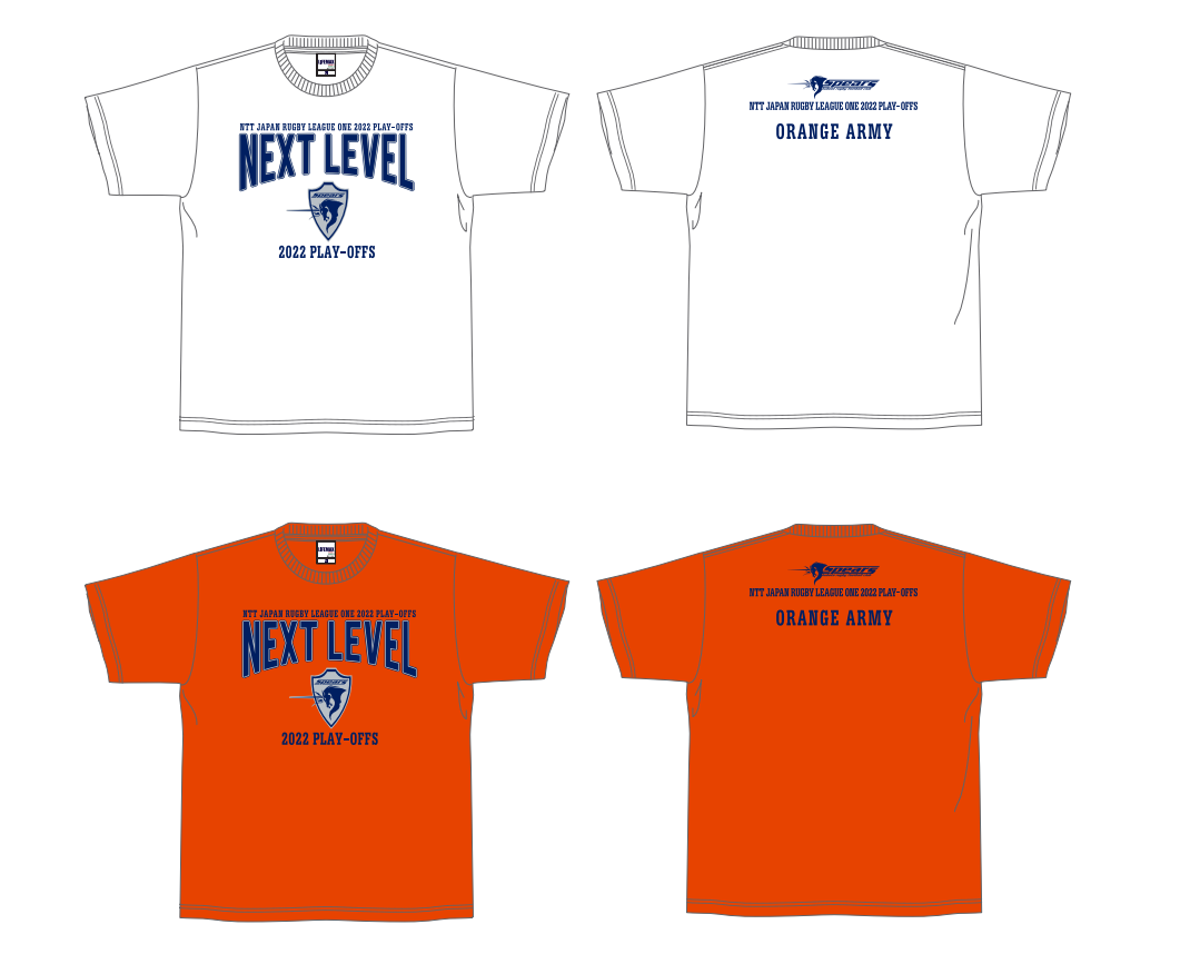 ファンサービスのお知らせ（5.28BL東京戦） ｜クボタスピアーズ