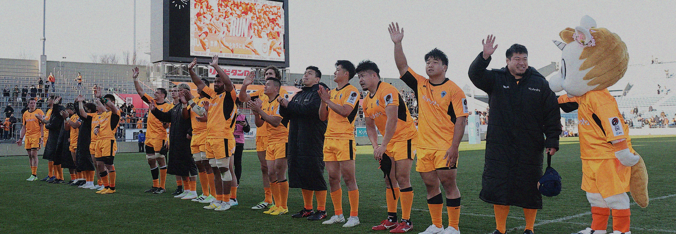 グッズ｜新着情報｜クボタスピアーズ