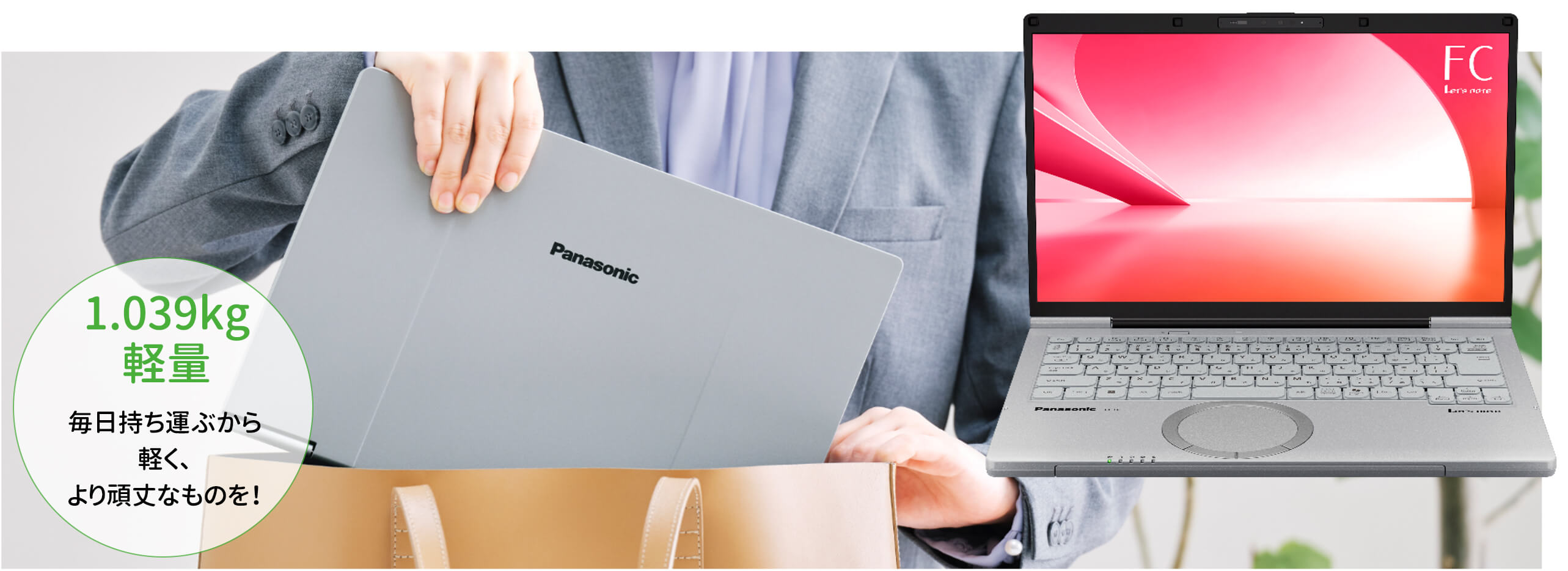 神大生のためのおすすめパソコン｜神戸大学生活協同組合 受験生