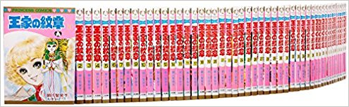 王家の紋章 プリンセスコミックス 1～70巻セット 上限価格｜くまねこ堂