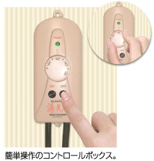 SUNART / バス保温クリーナー 湯美人【SBH-902F】