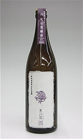 秋田の地酒 新政 再仕込み貴醸酒 紫八咫