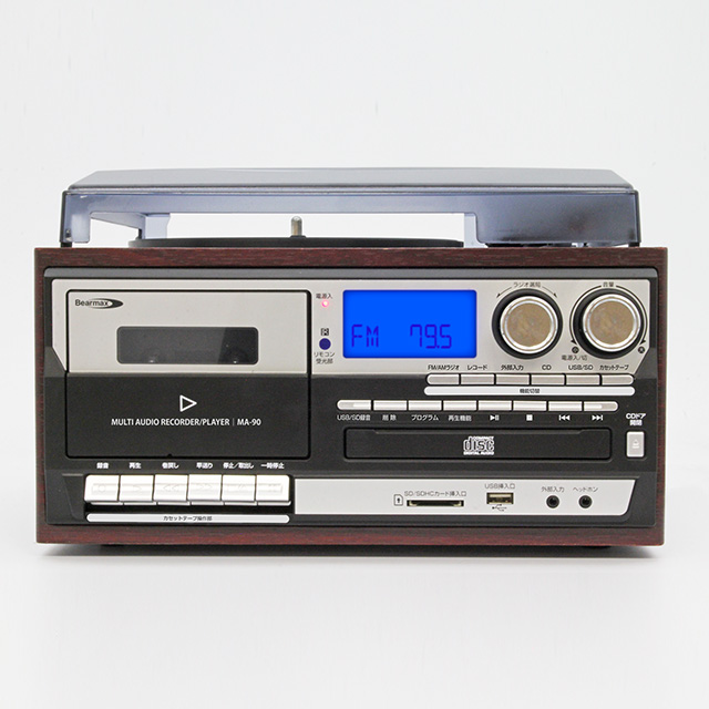 Bearmax 多機能レコードプレーヤー - 株式会社クマザキエイム｜安心の