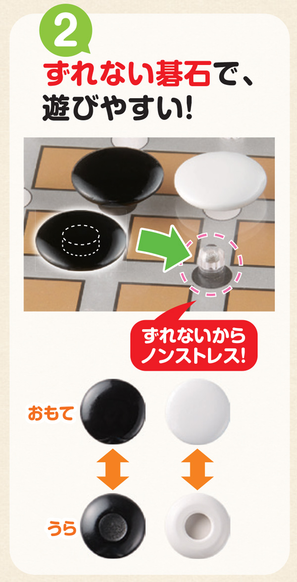 NEWスタディ囲碁 | 知育玩具（KUMON TOY）,かんがえる,思考力