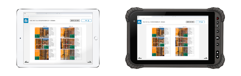 プレスリリース｜新機能“クラウド写真台帳”施工状況がリアルタイムに