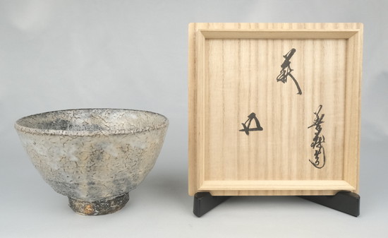 栗山園オンライン通販部 / 【出物】 萩茶碗 波多野善蔵 鵬雲斎書付