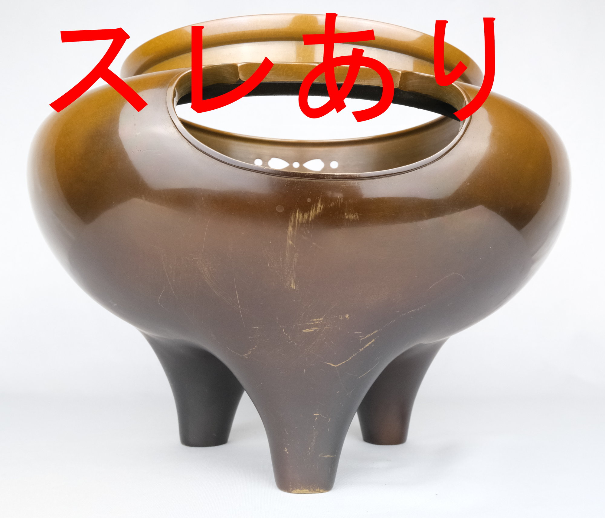 栗山園オンライン通販部 / 【出物】 真形釜添唐銅朝鮮風炉 高橋敬典